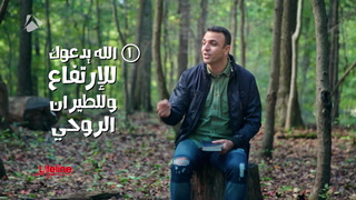 أنت على وشك الإقلاع
